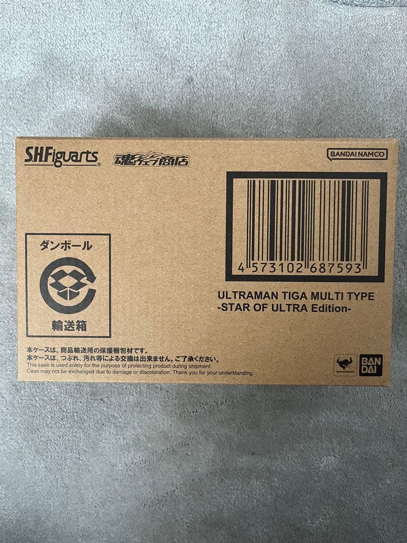 S.H.Figuarts ウルトラマンティガ マルチタイプ ウルトラの星