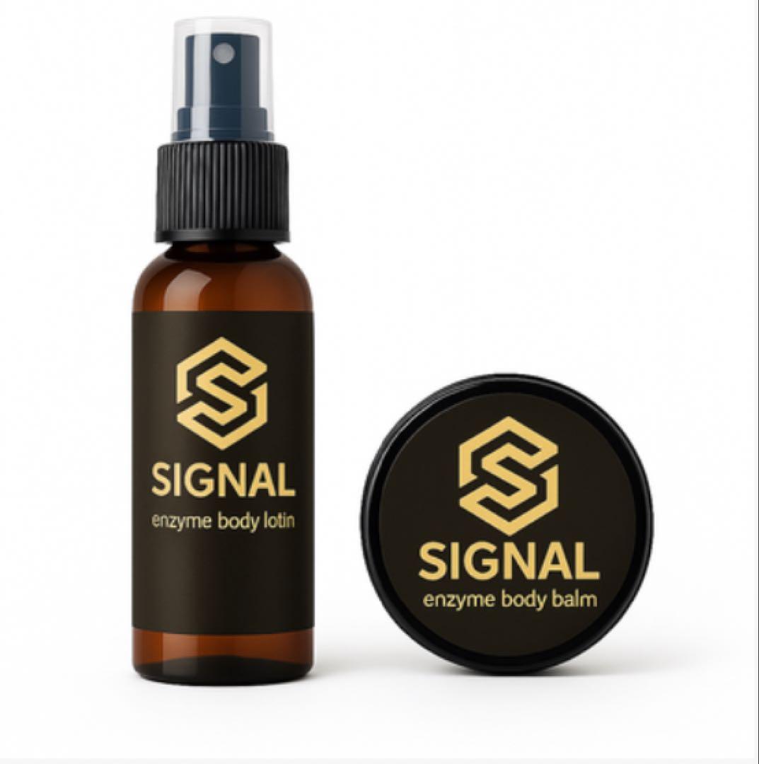シグナルローション 100ml 2本セット - メルカリ