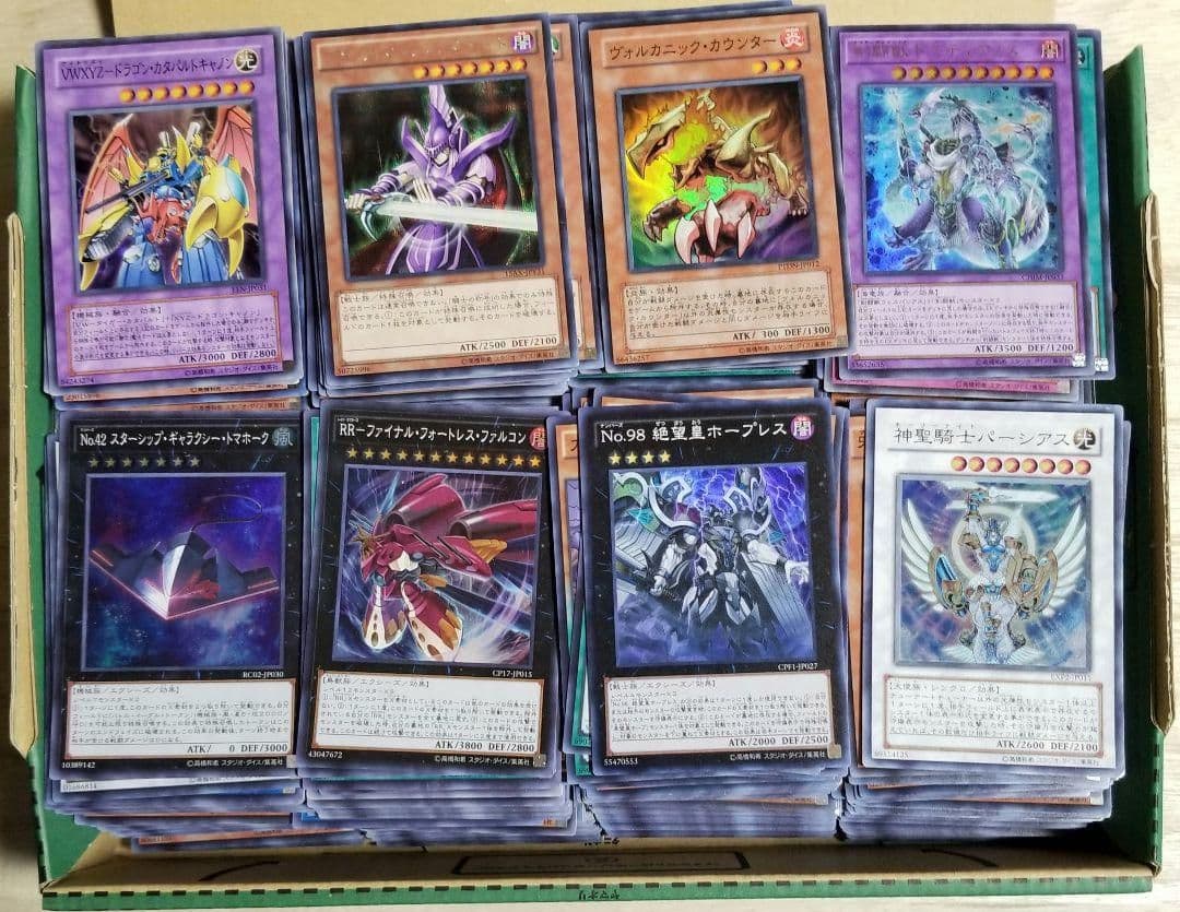 遊戯王 スーパー以上 約1000枚 大量まとめ売り - メルカリ