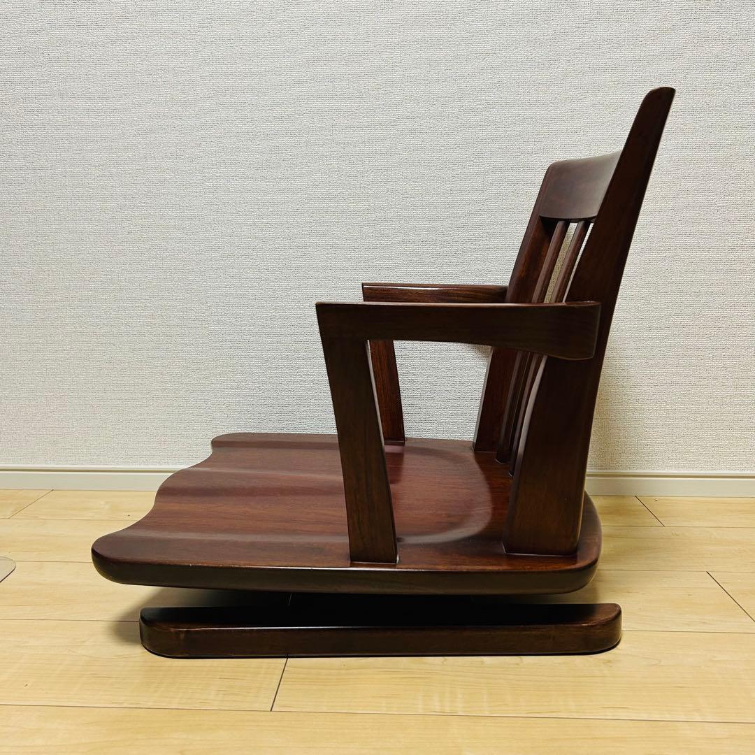 美品】大塚家具 FC-556 ローチェア 花梨 カリン 回転式 木製 和モダン