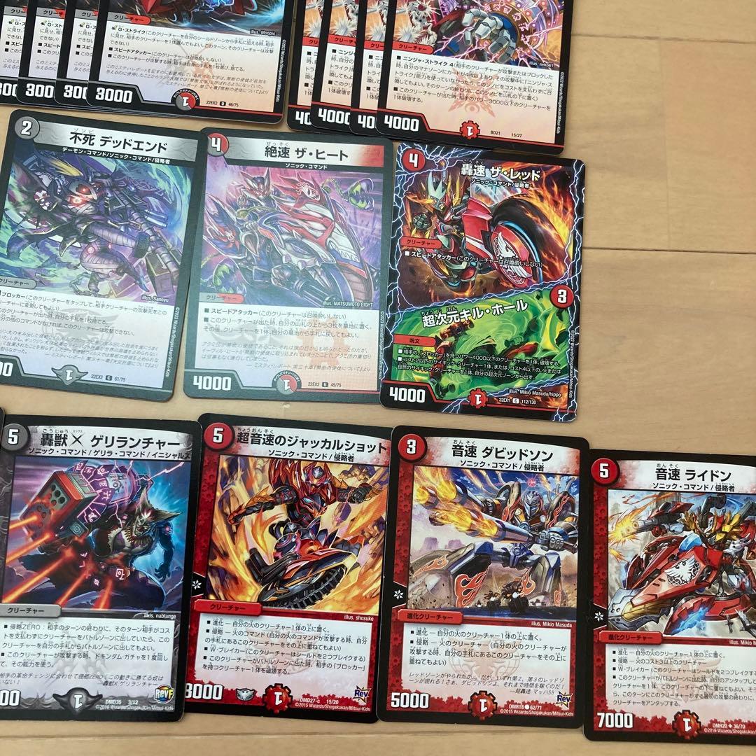 ソニック・コマンド デッキ用パーツまとめ売り デュエマ - メルカリ