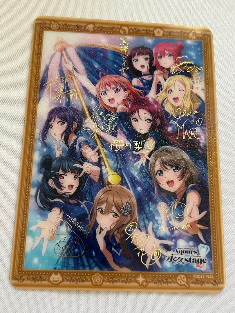ラブライブ サンシャイン ～永久stage～ クリアカード サイン 箔押し