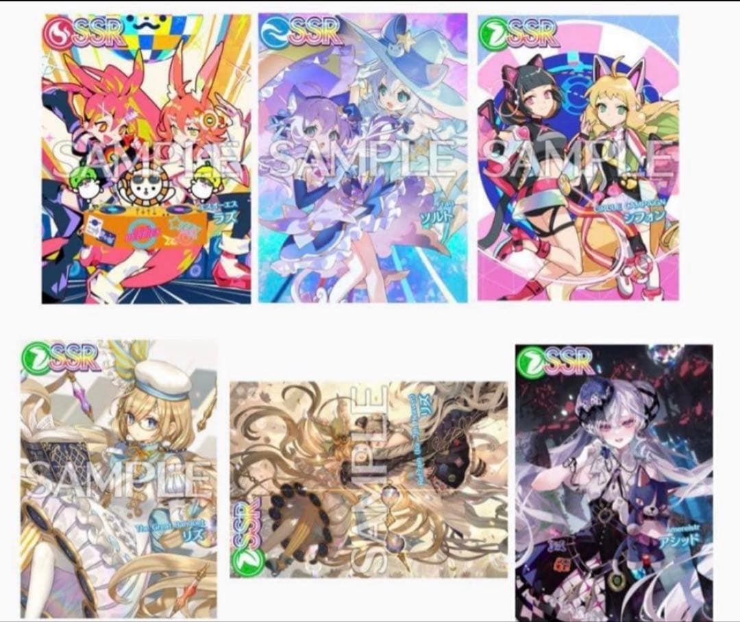 maimai オンゲキ カード 24枚セット 全オフホロ - メルカリ