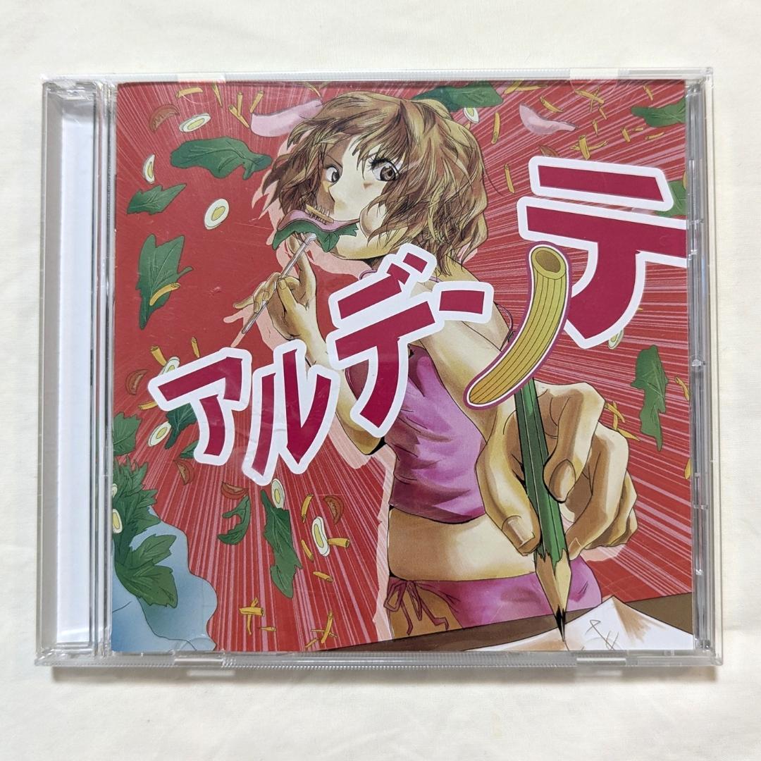 CD】マカロニえんぴつ - アルデンテ - メルカリ