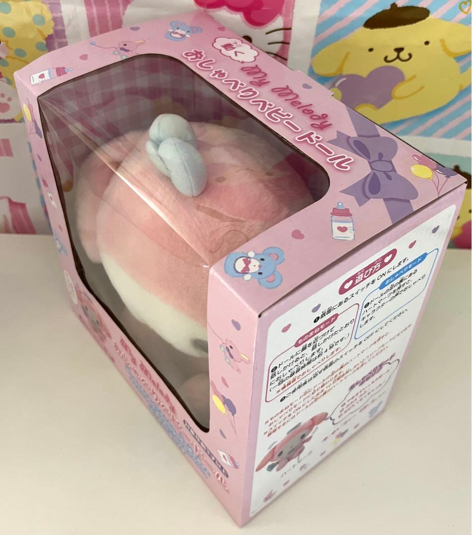 マイメロディ ベビードール - メルカリ