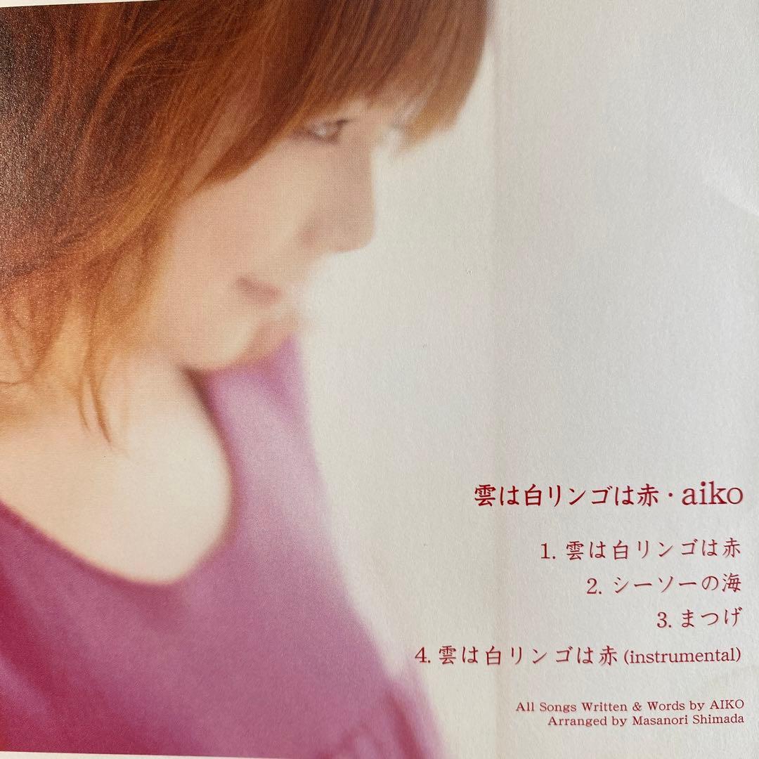 CD 初回限定盤 カラートレイ aiko / 雲は白リンゴは赤 - メルカリ