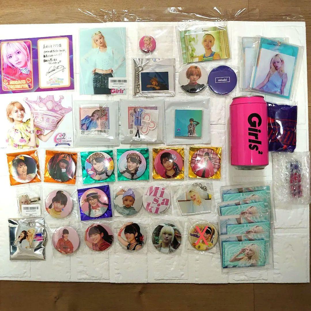 ☆Girls2☆ まとめ売りセット 鶴屋美咲 アクリルスタンド 缶バッジ他