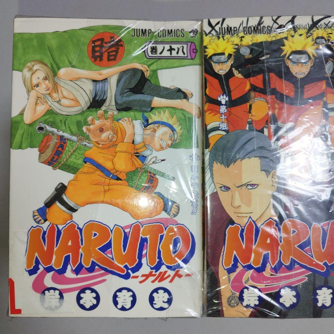 ナルト 全巻セット 1～72巻 中古 NARUTO 岸本斉史 - メルカリ