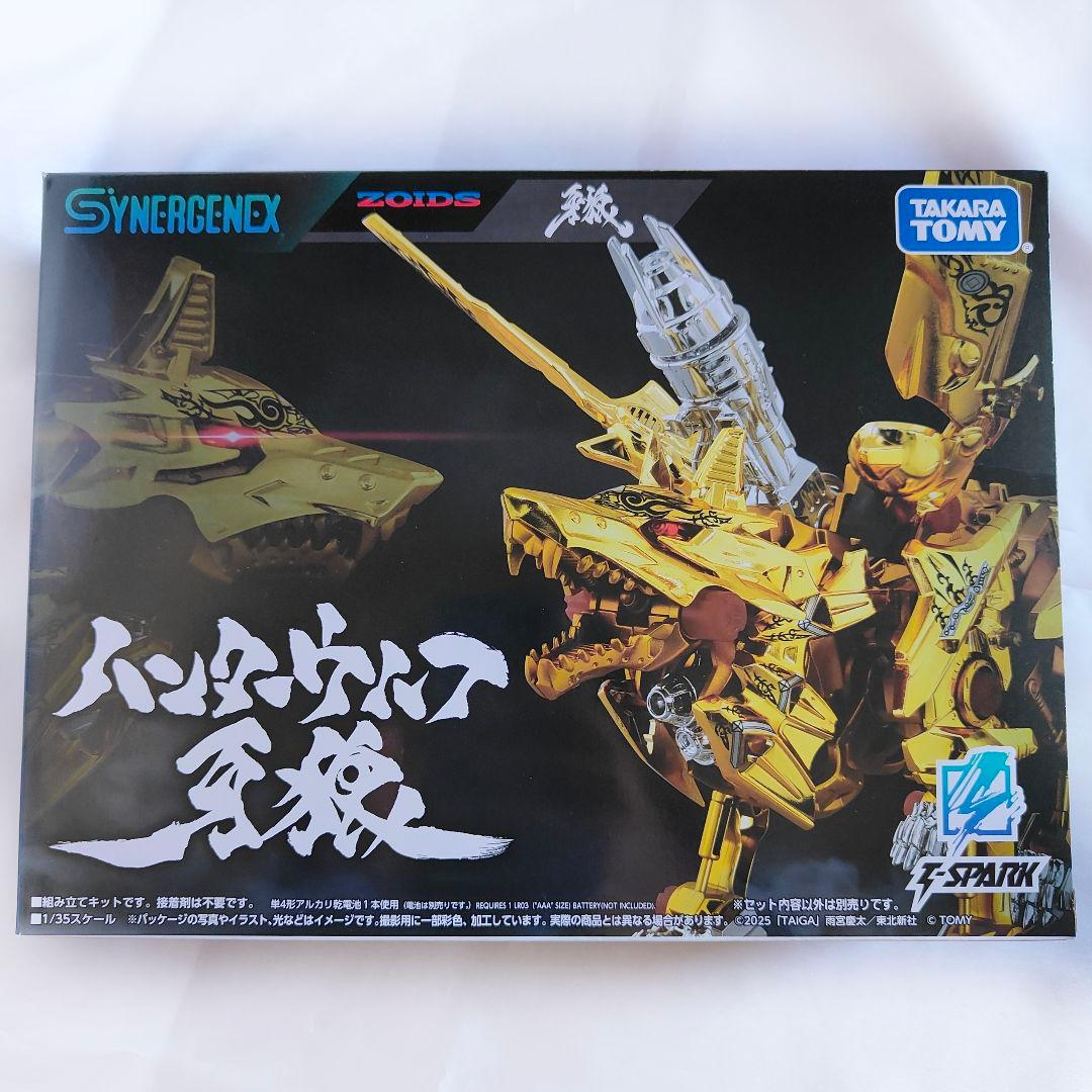 新品未開封】ZOIDS ゾイド ハンターウルフ牙狼＜GARO＞20周年 魔戒録