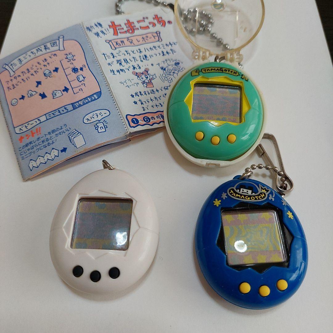 初代たまごっち三点セット】激レア＊白色＊稀少あります。 - メルカリ
