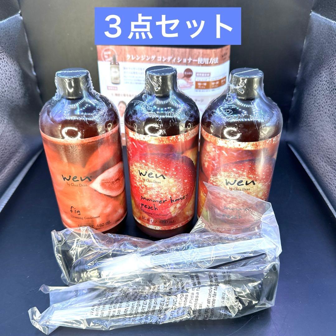 ウェン クレンジング コンディショナー ハニーピーチ Summer Honey Peach Cleansing Conditioner - Shampoo & Conditioner