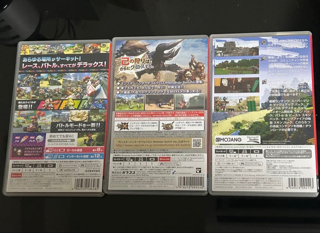 マリオカート ダブルクロス マインクラフト ニンテンドーSwitch