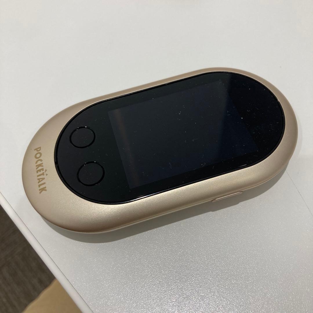 ポケトーク こっそり上達 ポケトーク英会話術2｜POCKETALK（ポケトーク）