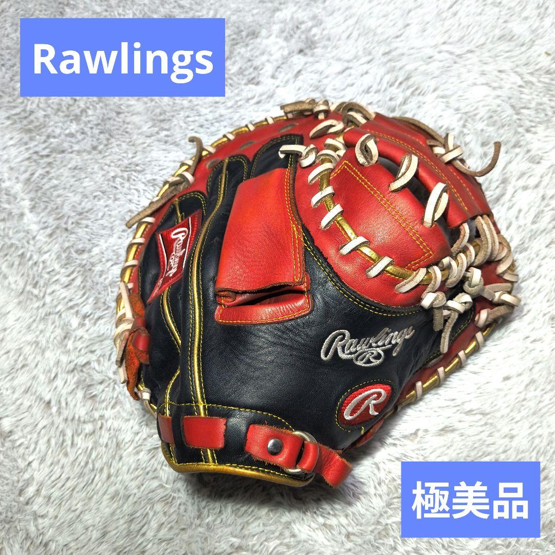 田*也様 極美品　ローリングス　キャッチャーミット　一般用　33インチ 軟式 HYPER TECH MLB TEAM [キャッチャー用] サイズ 33 | グラブ