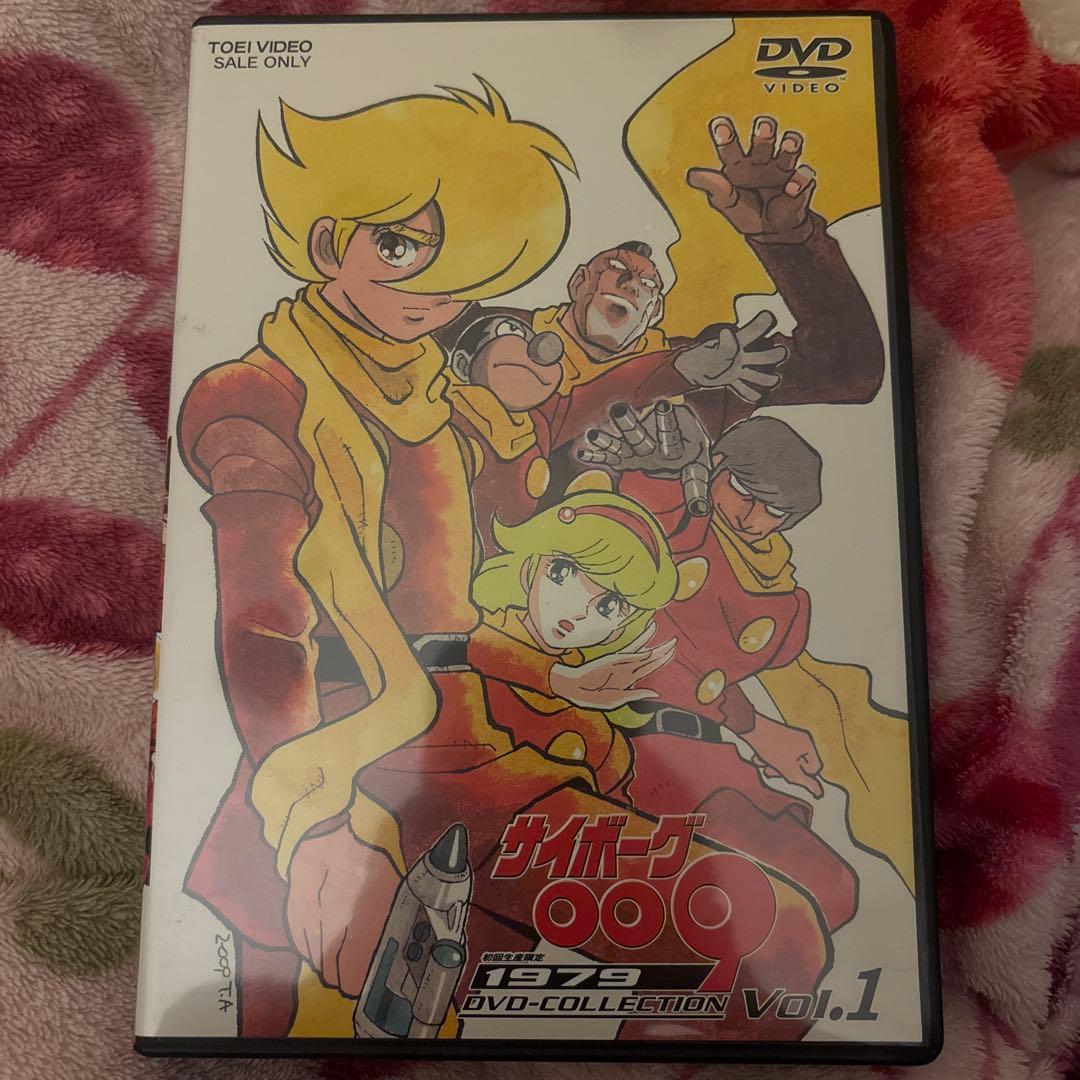 サイボーグ009 1979 DVD-COLLECTION VOL.1〈初回生産… Amazon.co.jp: サイボーグ009 1979 DVD-COLLECTION Vol.1 : 井上和彦