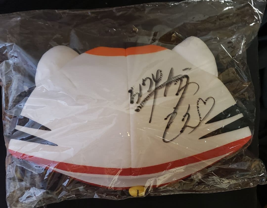 ぬ*た様 女子ボートレーサー川井萌選手サイン入りトコタン帽子 ぬ*た様 女子ボートレーサー川井萌選手サイン入りトコタン帽子