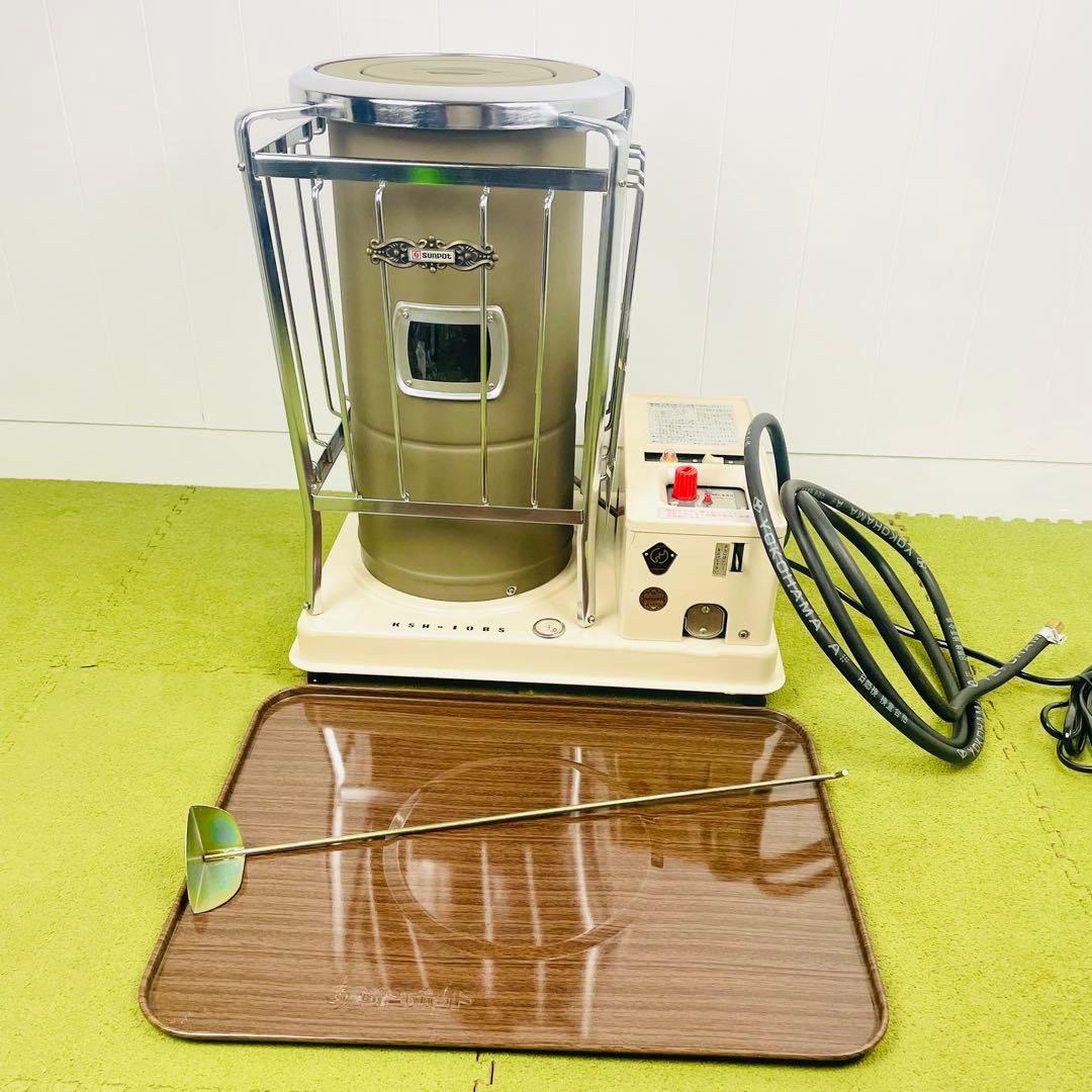 【新品・超レア】SUNPOT/サンポット 石油暖房機 KSH-10BS ストーブ 長府製作所(サンポット) KSH-10BS-K8 A1 煙突式半密閉式石油暖房機