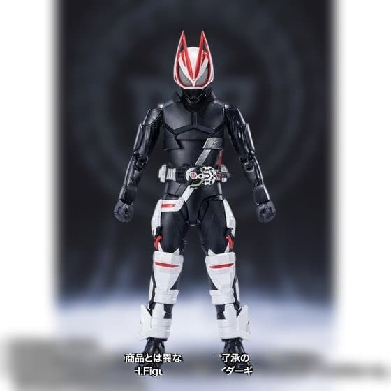 S.H.Figuarts 仮面ライダーギーツ2点セット