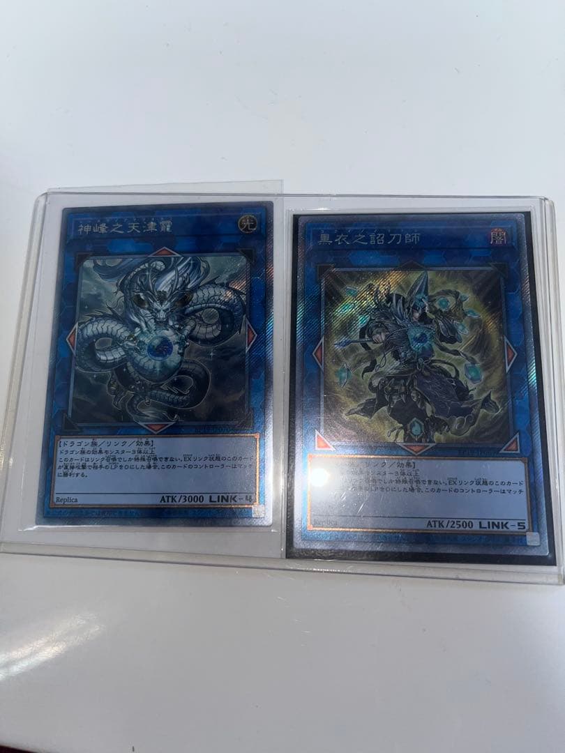 神峰之天津靇 黒衣之詔刀師ノリトシ アマツオカミ エクストラ