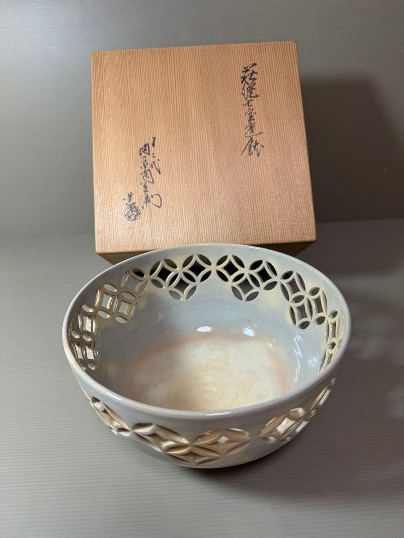 2752 萩焼深川本窯　12代　田原陶兵衛　七宝透鉢　鉢　菓子鉢　未使用 2026年最新】Yahoo!オークション -12代田原陶兵衛の中古品・新品・未