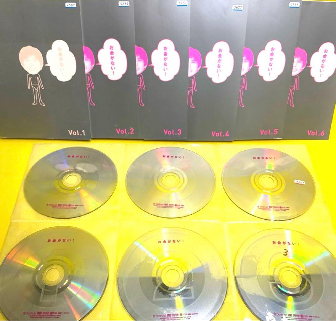 お金がない! DVD 全6巻 織田裕二 / 財前直見 - メルカリ