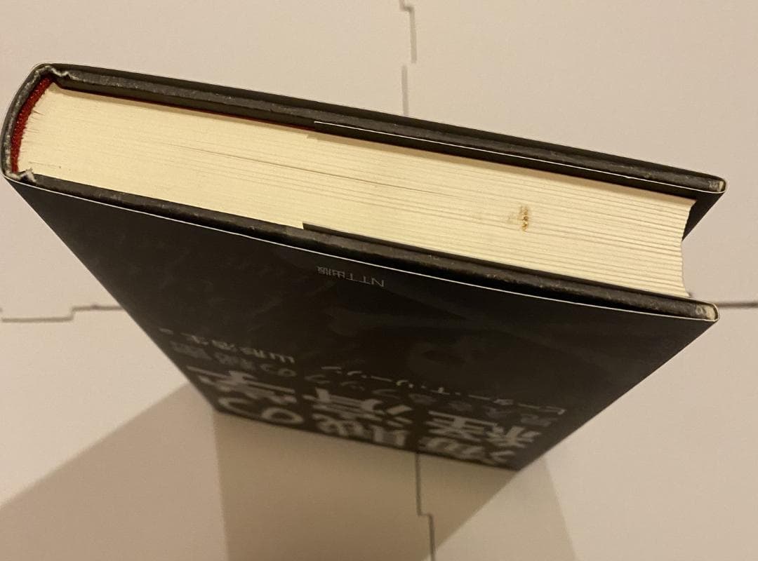 ピーター・T・リーソン『海賊の経済学』 - メルカリ