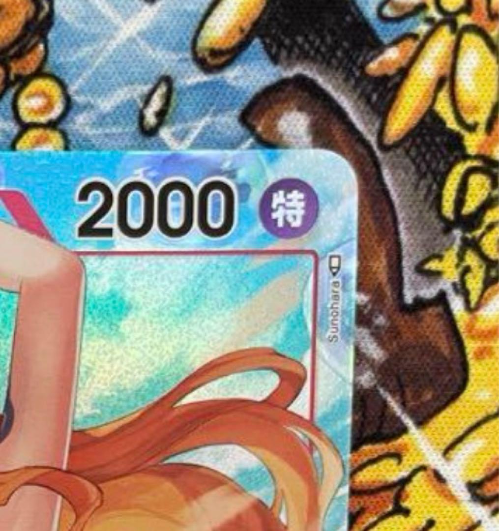 ONEPIECEカード ナミ パラレル ROMANCE DAWN ロマンスドーン - メルカリ