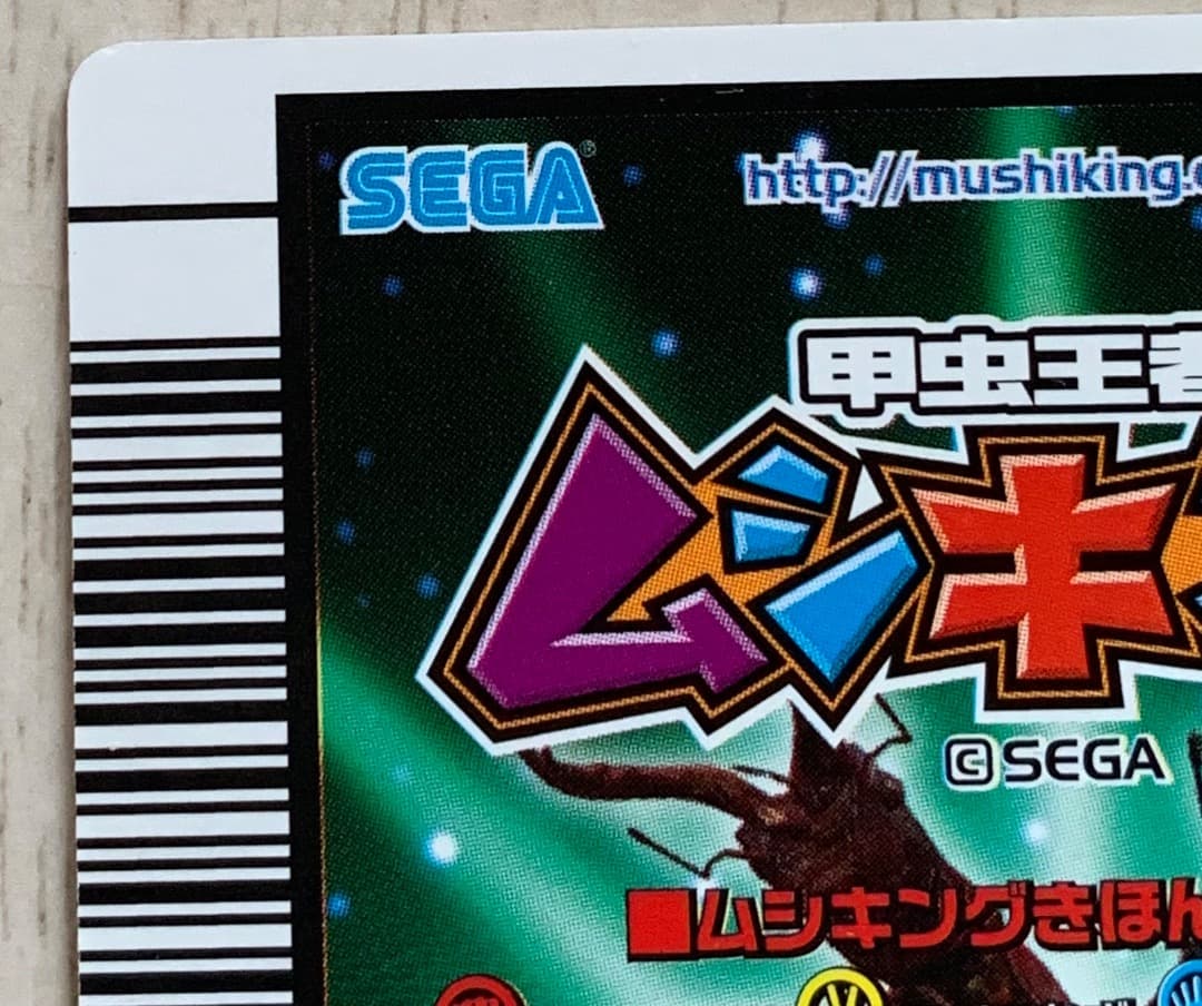 ムシキング アクティオンゾウカブト アダーコレクション 2006セカンド