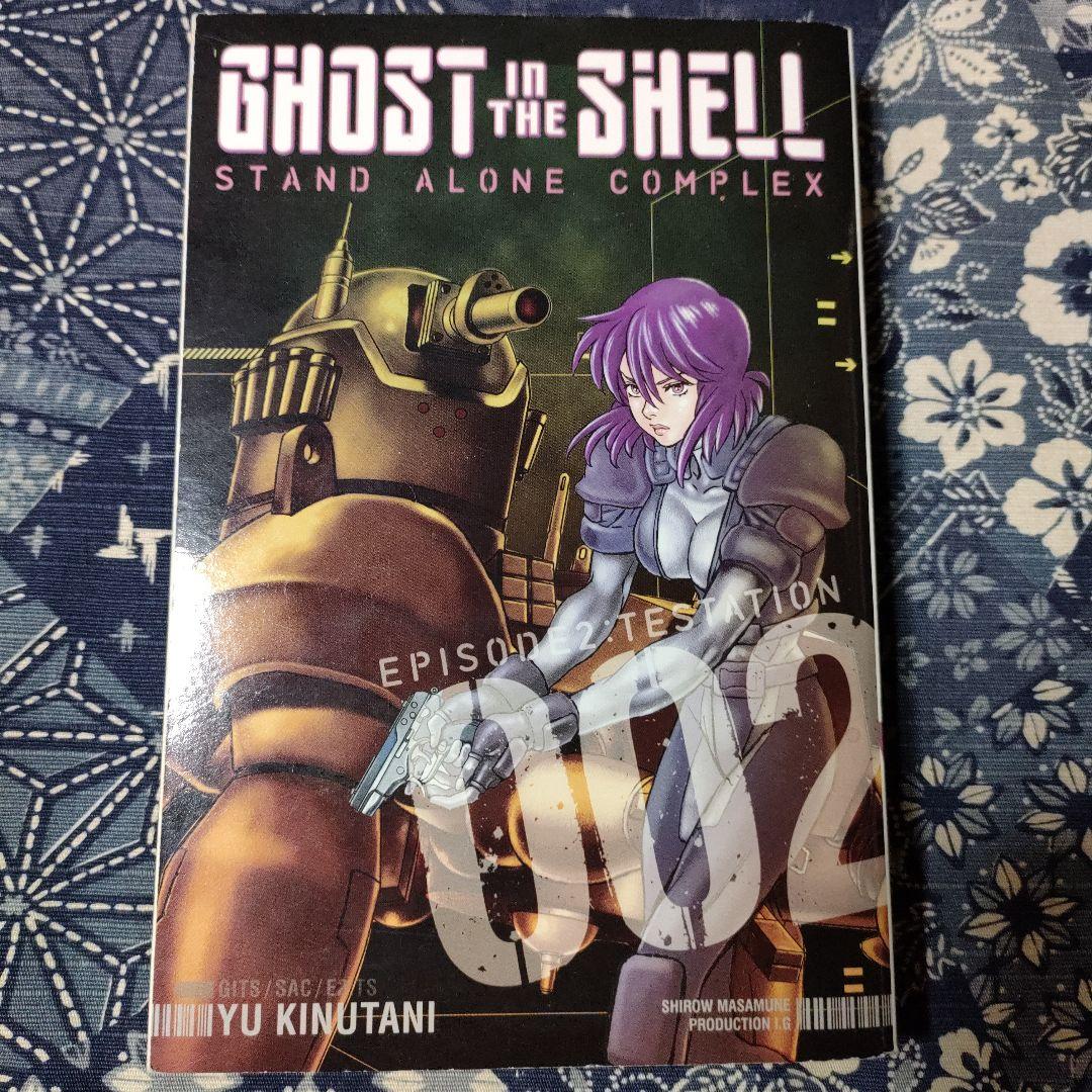 攻殻機動隊 Ghost in the Shell 英語 - メルカリ