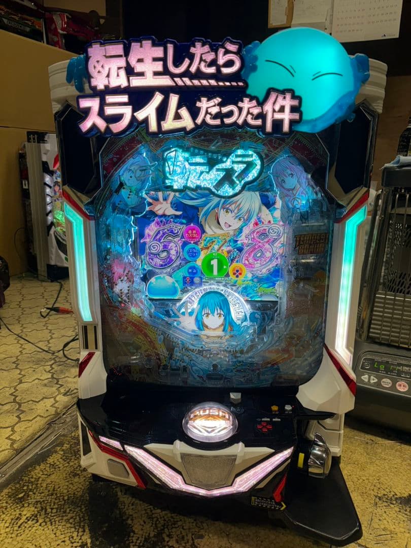 P転生したらスライムだった件 NB 無加工 サンセイ R＆D｜P転生したら