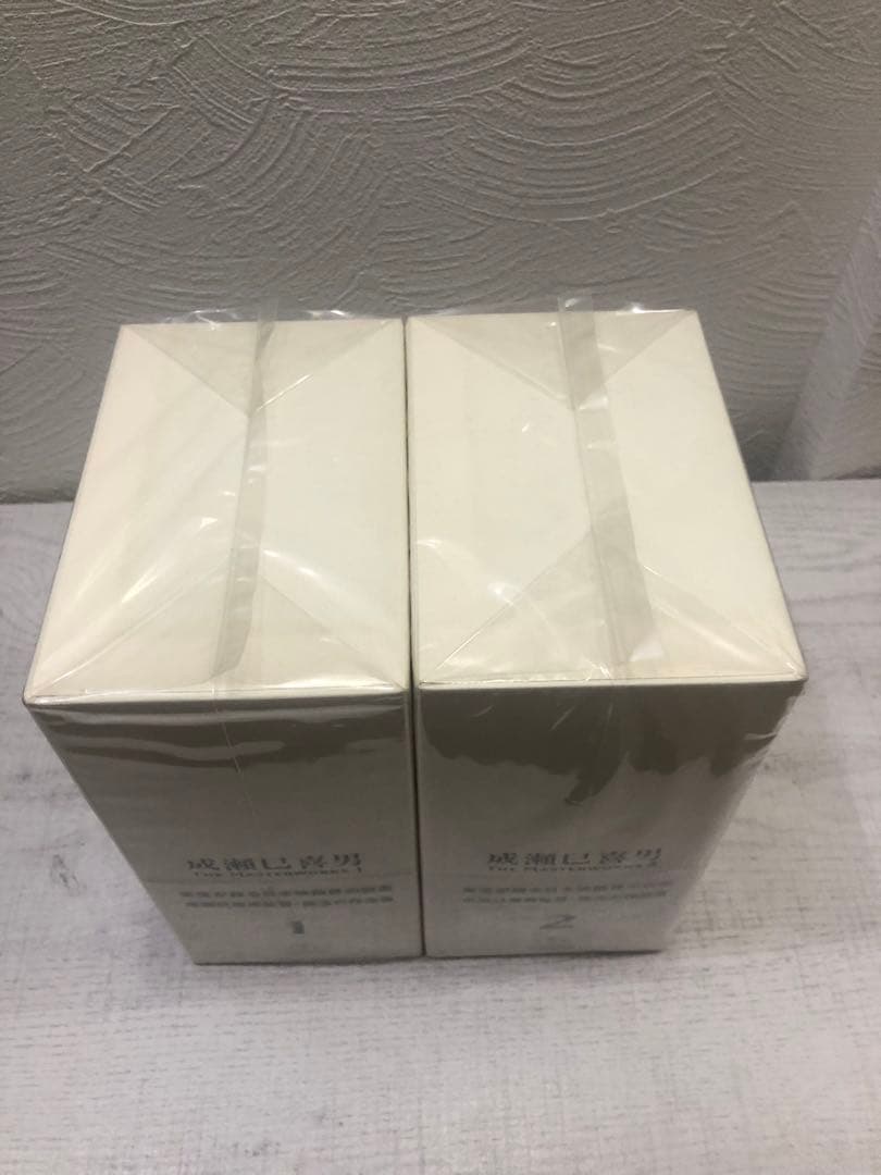 《新品未開封品》成瀬巳喜男　THE MASTERWORKS1.2 セット