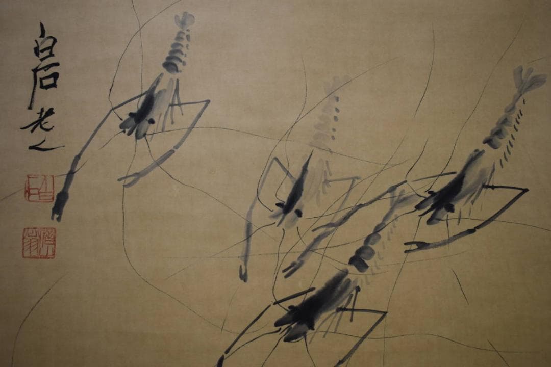 複製/斎白石/斉白石/群手長海老図/布袋屋掛軸HH-993 - メルカリ