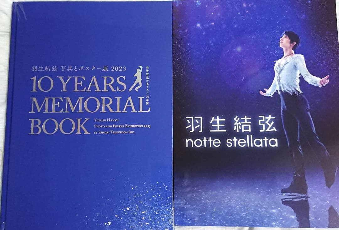 羽生結弦 ノッテス テラータ 写真とポスター展 仙台 ムービー☆ Amazon.co.jp: 羽生結弦 写真とポスター展 仙台 ムービー 羽生結弦