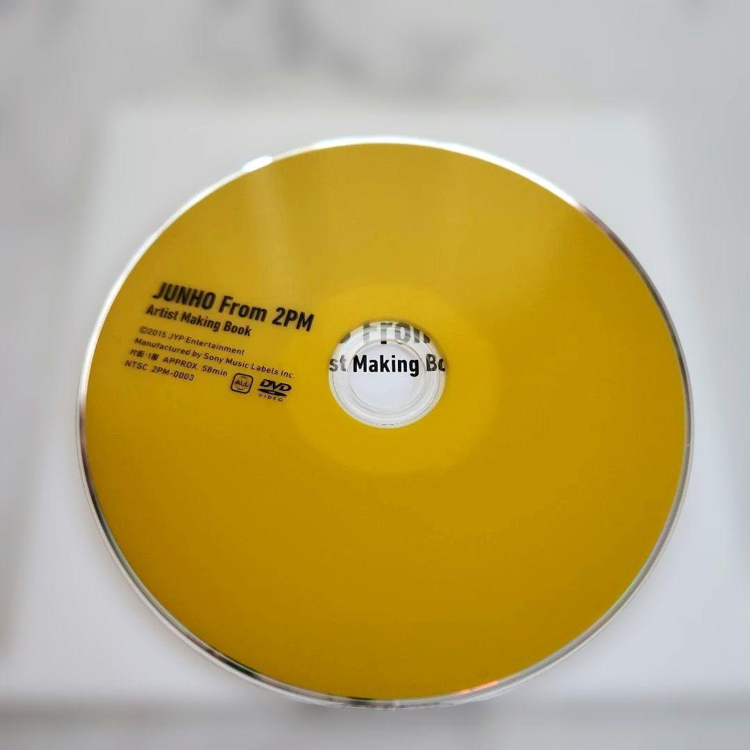 JUNHO From 2PM ARTIST MAKING BOOK - メルカリ