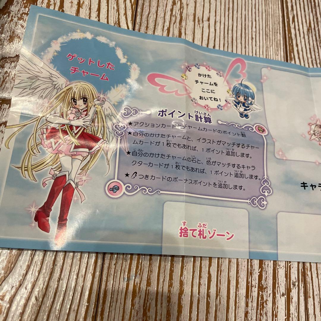 チャームエンジェル チャーム＆カード＆ちゃおの付録ケース もりちかこ