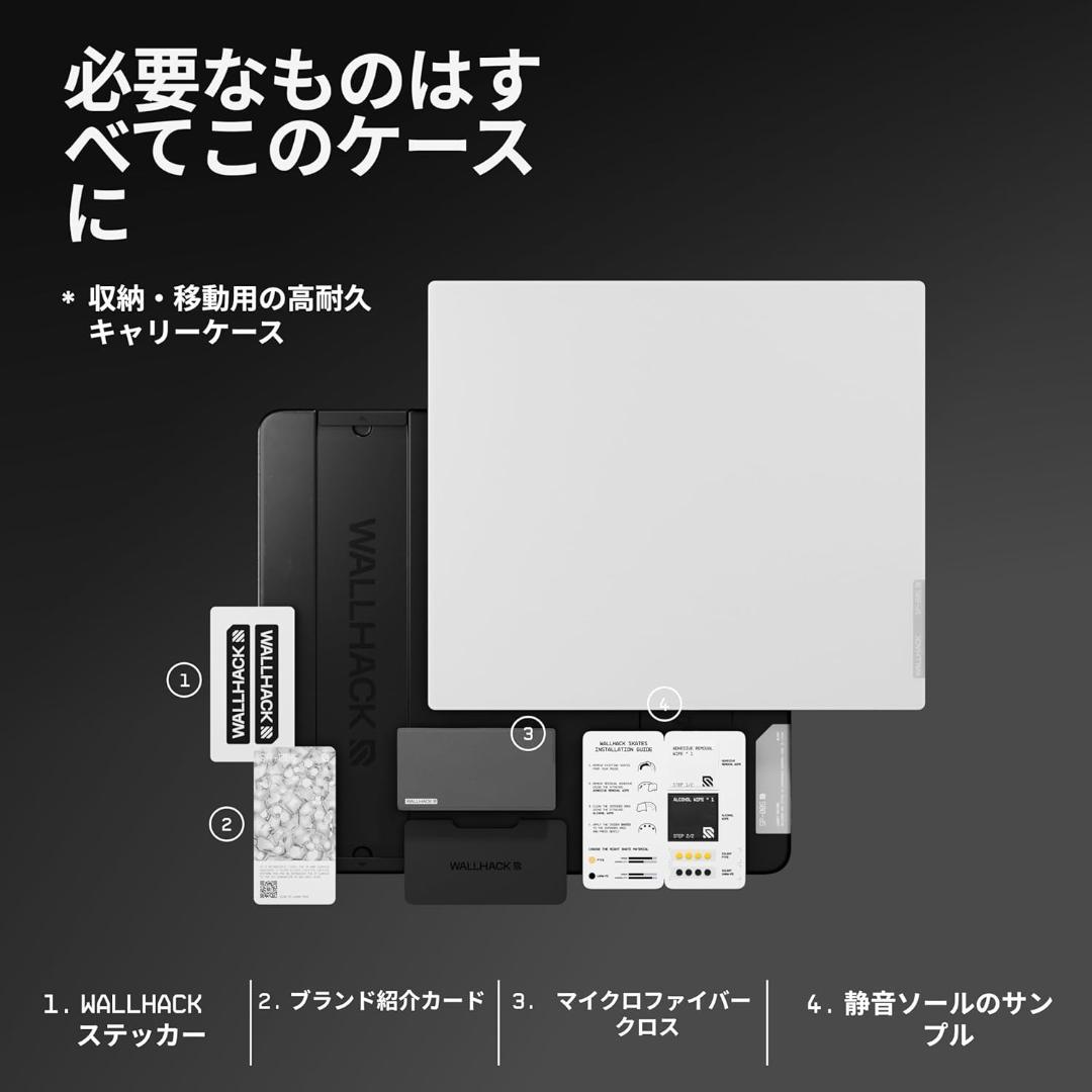 WALLHACK ガラスマウスパッド SP-005 ホワイト ゲーミングマウスパ