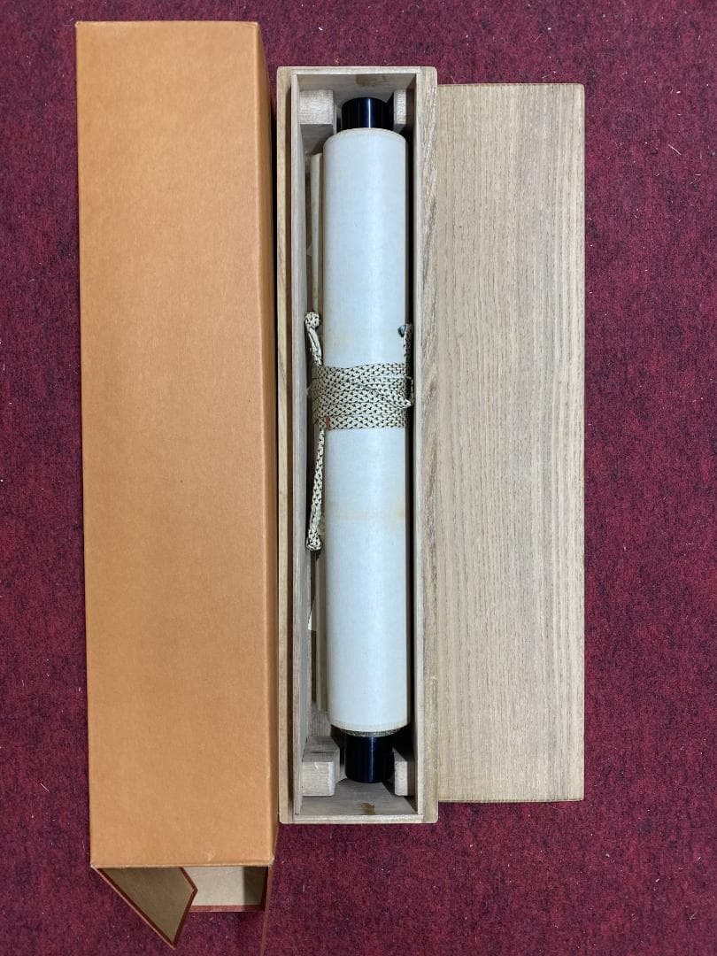 竹田益州『秋沈萬水家々月』茶道具 一行書 臨済宗建仁寺派管長