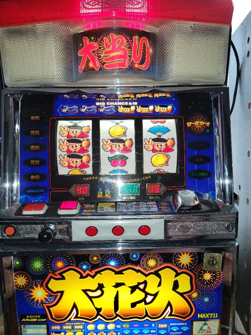 裏物 4号機 大花火 パチスロ実機 アルゼ スロット パチスロ 実機 裏