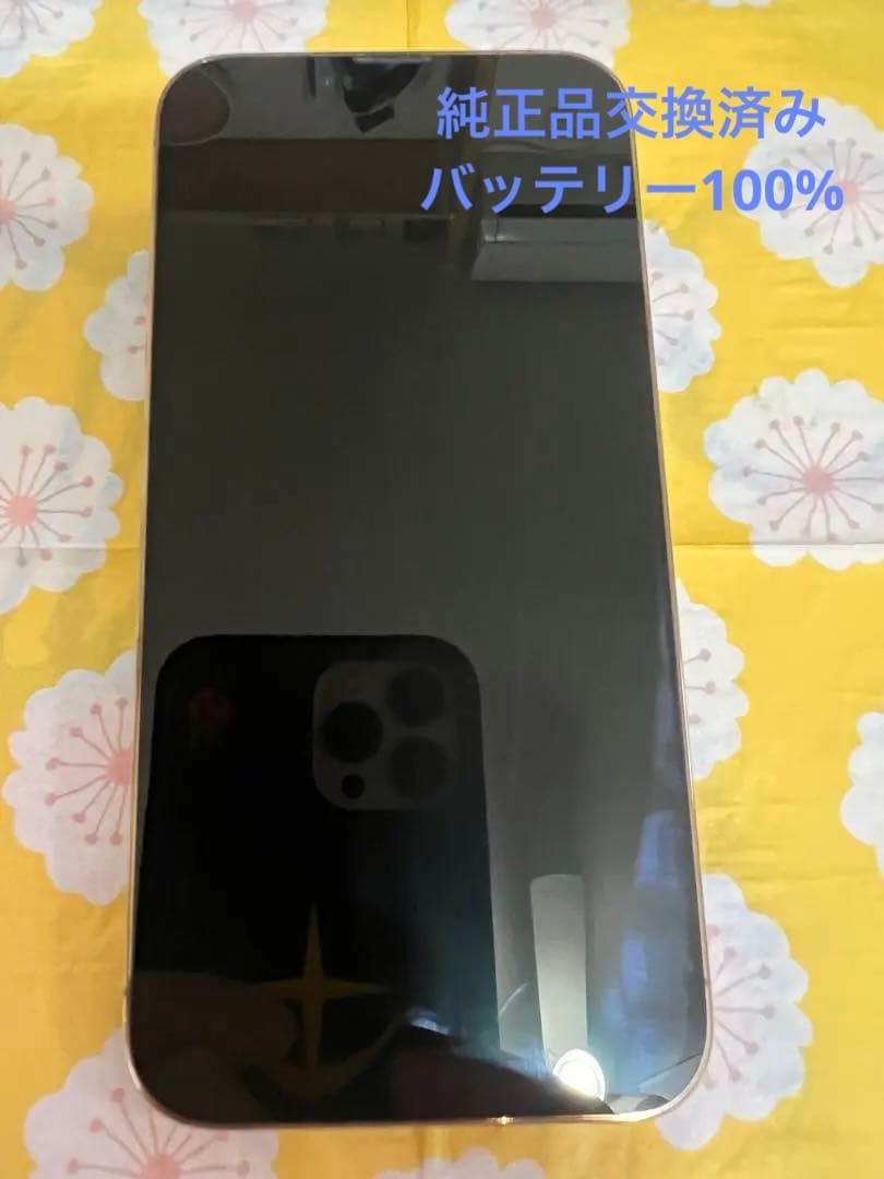 Apple iPhone 13 Pro 256GB ゴールド　箱あり Amazon.com: Apple iPhone 13 Pro, 256GB, Gold - Verizon (Renewed