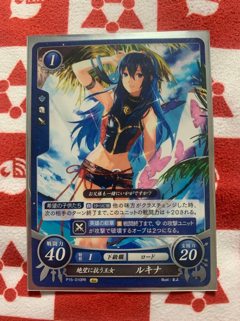 ファイアーエムブレムサイファ プロモカード 水着ルキナ 絶望に抗う