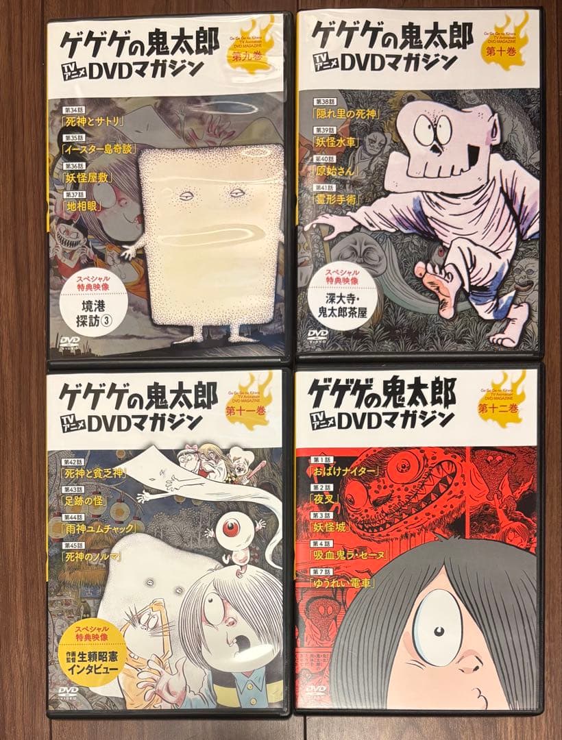 ゲゲゲの鬼太郎 TVアニメ DVDマガジン 全27巻(DVDのみ) - メルカリ