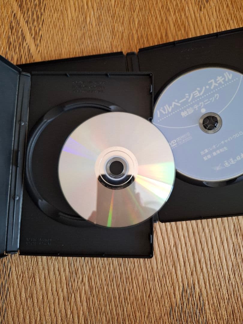 クラニアル・マニピュレーション & パルペーション・スキル 触診テクDVDセット