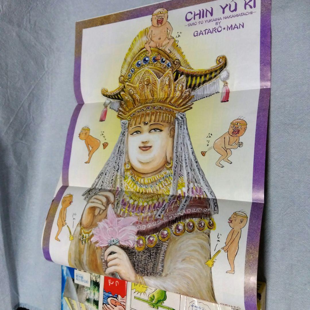 週刊少年ジャンプ 13号 1991年 当時物 - メルカリ