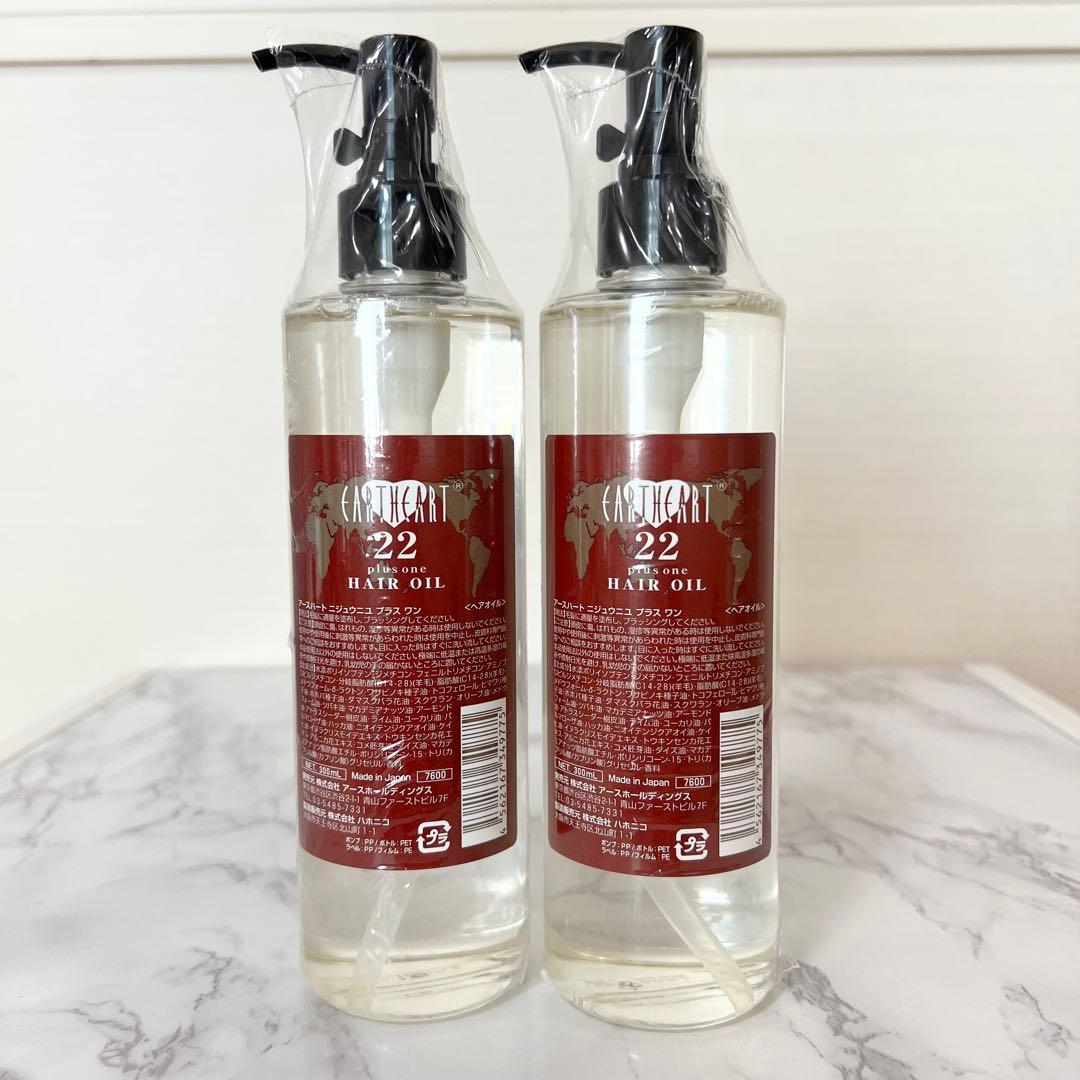 8月購入品アルテマ LUCA アシッドヘアミスト ルカ400ml2個セットの通販