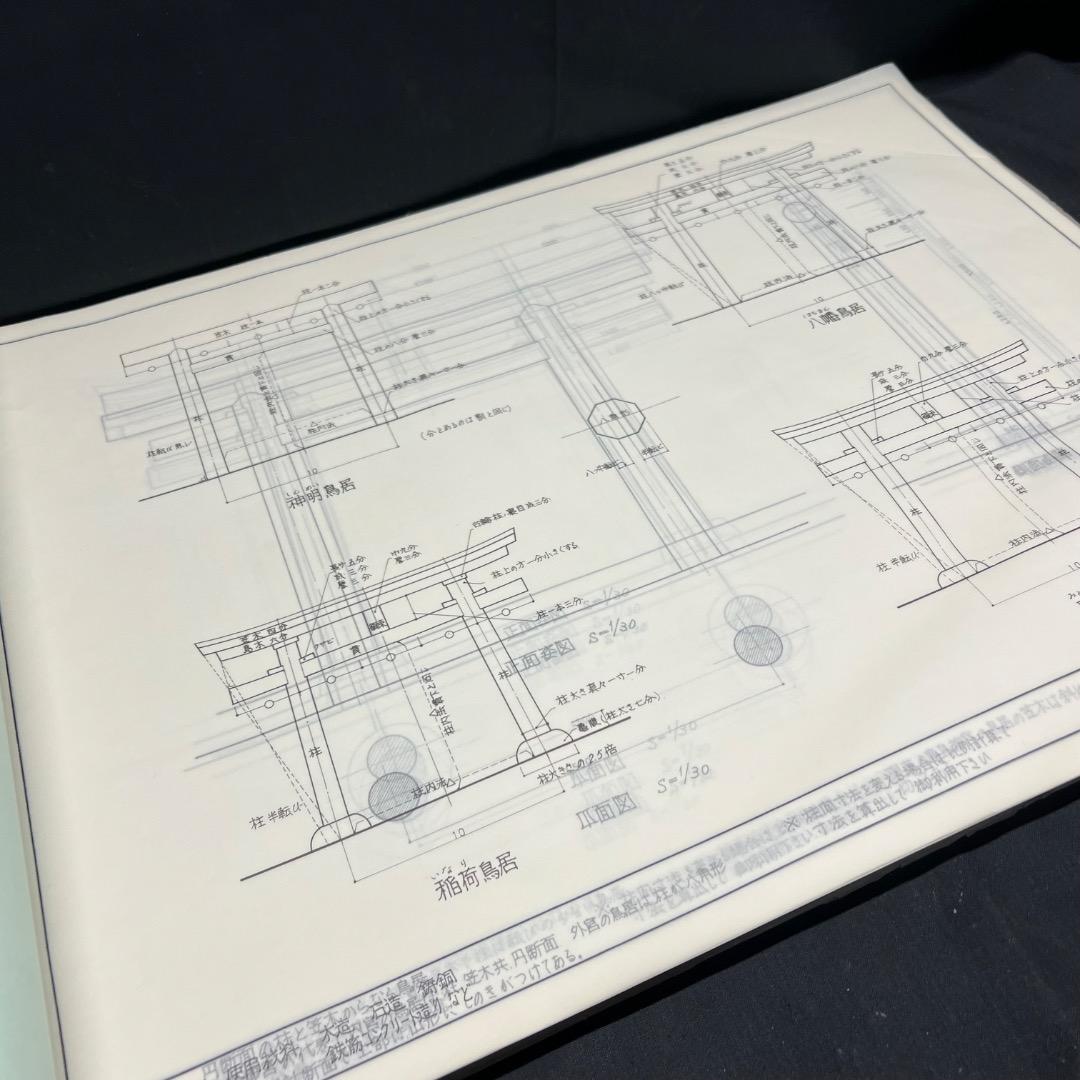 〇Bi1098 昭和52年 建築資料研究社 神社仏閣図集 - メルカリ