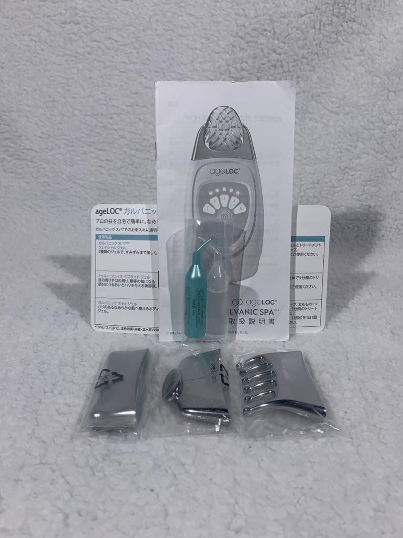 ニュースキン ageLOC®︎ ガルバニック スパ（ジェル1回分付き）#1