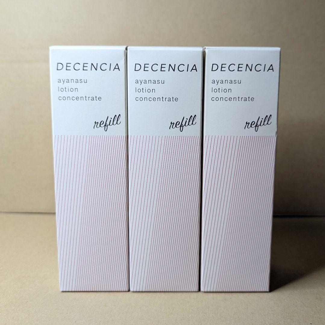 ディセンシア　アヤナス アヤナス アイクリーム コンセントレート｜角層サイエンスのディセンシア