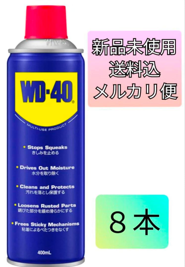 PROVIDE A06 プロヴァイド洗剤 3本セット 危険物注意
