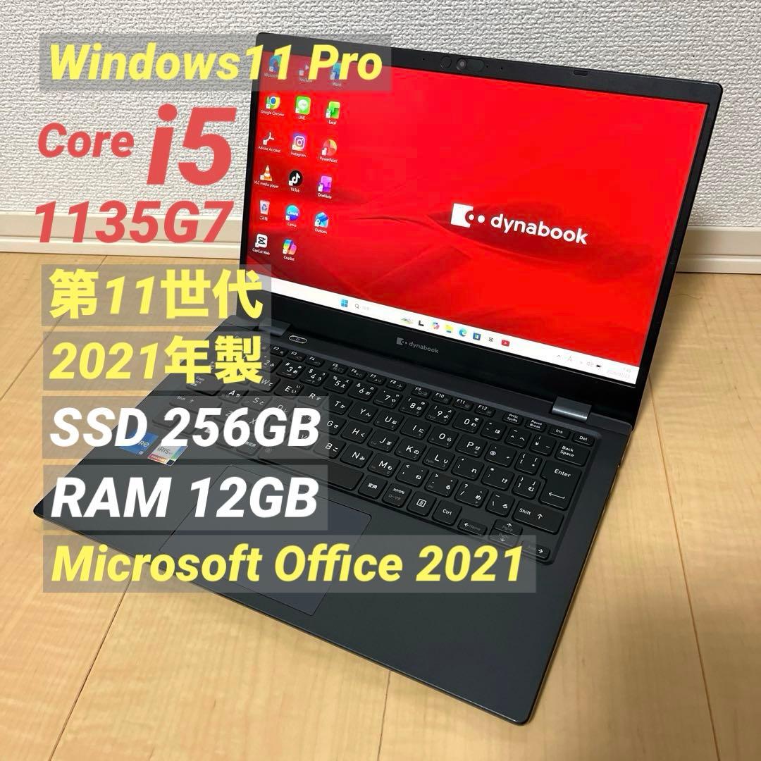 Core i5 11Gen 2021年製 Dynabook ノートパソコン - メルカリ