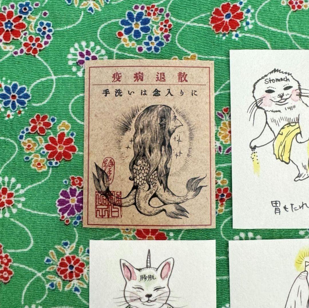 ボリス雑貨店 ヒグチユウコ 神様シール セット＋アマビエシール - メルカリ